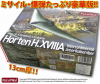 Modelcollect UA72218 German WWII Horten Ho.XVIII A - Interkontinental Amerika-Bomber 1/72